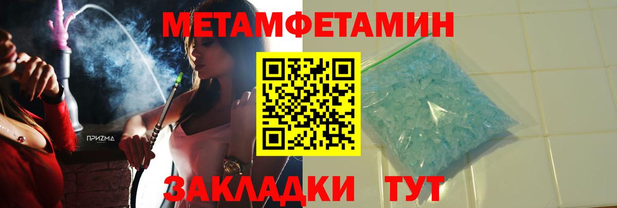 Амфетамин 98% Тайшет