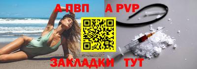 скорость mdpv Новодвинск