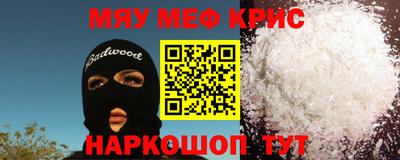 COCAINE Новокубанск