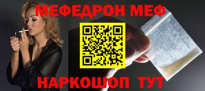 COCAINE Новокубанск