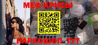 COCAINE Новокубанск