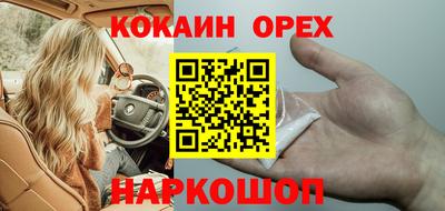 скорость mdpv Новодвинск