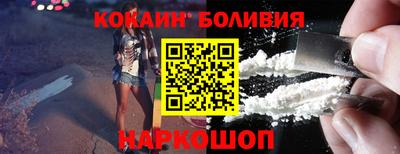 скорость mdpv Новодвинск