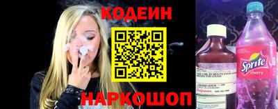 COCAINE Новокубанск