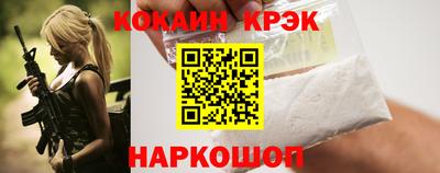 ПСИЛОЦИБИНОВЫЕ ГРИБЫ Новозыбков