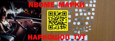 ПСИЛОЦИБИНОВЫЕ ГРИБЫ Новозыбков