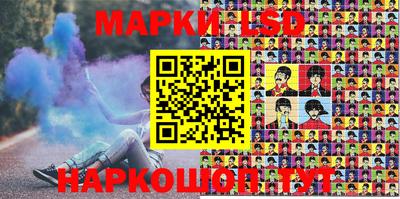ПСИЛОЦИБИНОВЫЕ ГРИБЫ Новозыбков