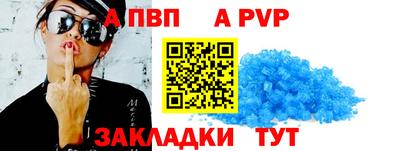 скорость mdpv Новодвинск