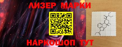 COCAINE Новокубанск