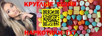 ПСИЛОЦИБИНОВЫЕ ГРИБЫ Новозыбков