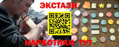 ПСИЛОЦИБИНОВЫЕ ГРИБЫ Новозыбков