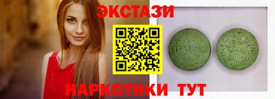 ПСИЛОЦИБИНОВЫЕ ГРИБЫ Новозыбков