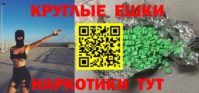 скорость mdpv Новодвинск