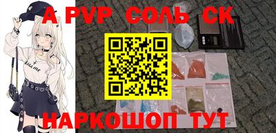 скорость mdpv Новодвинск