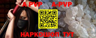 COCAINE Новокубанск