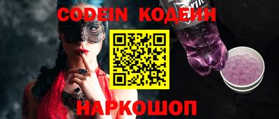 скорость mdpv Новодвинск