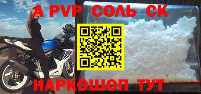 COCAINE Новокубанск