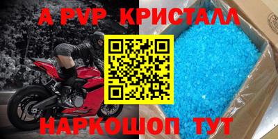 скорость mdpv Новодвинск