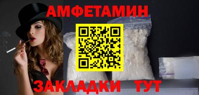 COCAINE Новокубанск