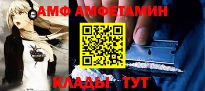 ПСИЛОЦИБИНОВЫЕ ГРИБЫ Новозыбков