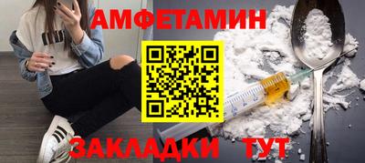 ПСИЛОЦИБИНОВЫЕ ГРИБЫ Новозыбков