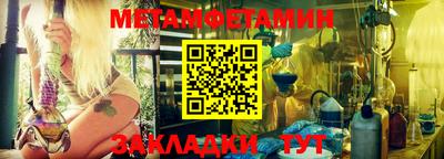 ПСИЛОЦИБИНОВЫЕ ГРИБЫ Новозыбков