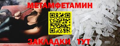 COCAINE Новокубанск
