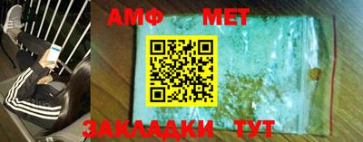 ПСИЛОЦИБИНОВЫЕ ГРИБЫ Новозыбков