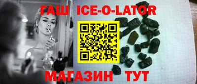 ПСИЛОЦИБИНОВЫЕ ГРИБЫ Новозыбков