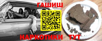 ПСИЛОЦИБИНОВЫЕ ГРИБЫ Новозыбков