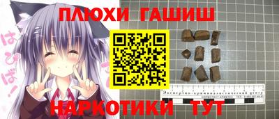 ПСИЛОЦИБИНОВЫЕ ГРИБЫ Новозыбков