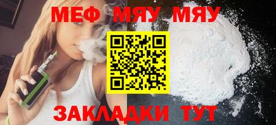 скорость mdpv Новодвинск