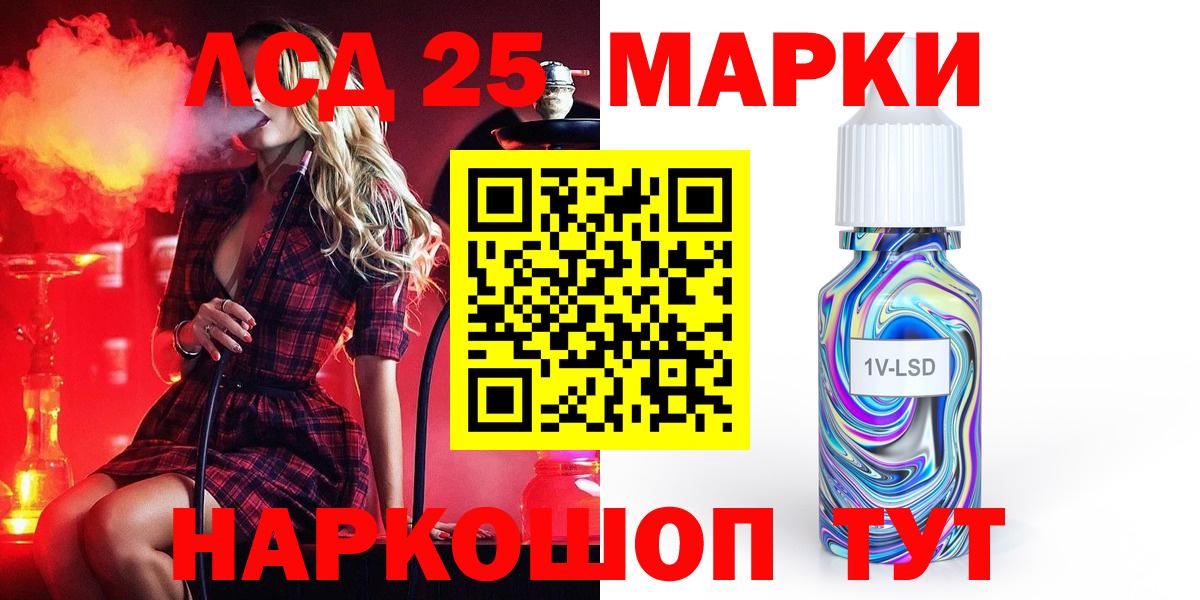 Тайшет  Гашиш  Вход с VPN  Мефедрон   Гашиш  Марихуана 