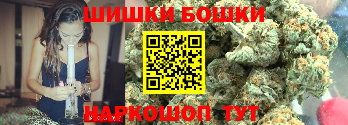 Бутират Тайшет