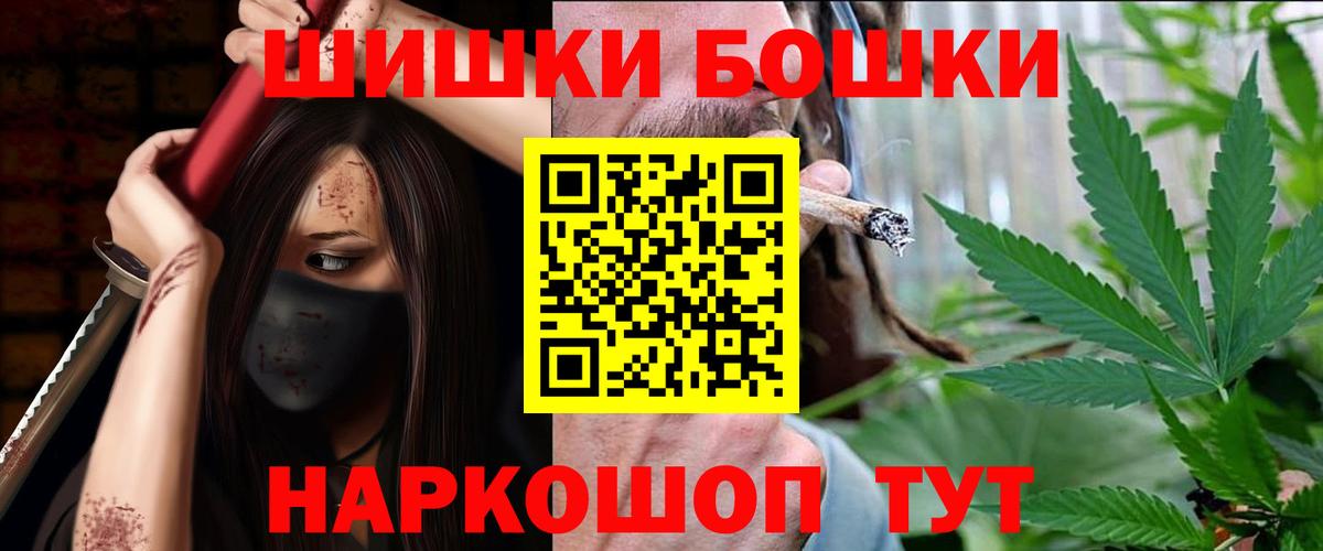 МАРИХУАНА планчик  Шишки марихуана конопля  Тайшет  Шишки марихуана Amnesia  Вход с VPN  Конопля VHQ 