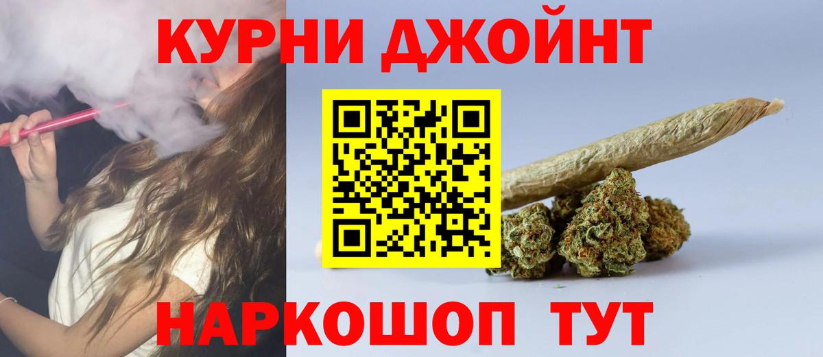 Каннабис гибрид Тайшет